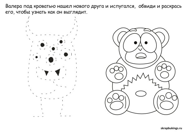 Медведь Валера раскраска