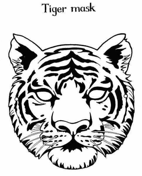 Маска тигр раскраска