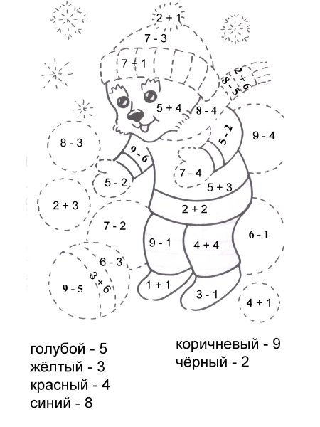 Раскраски математическая мишка (43 фото)
