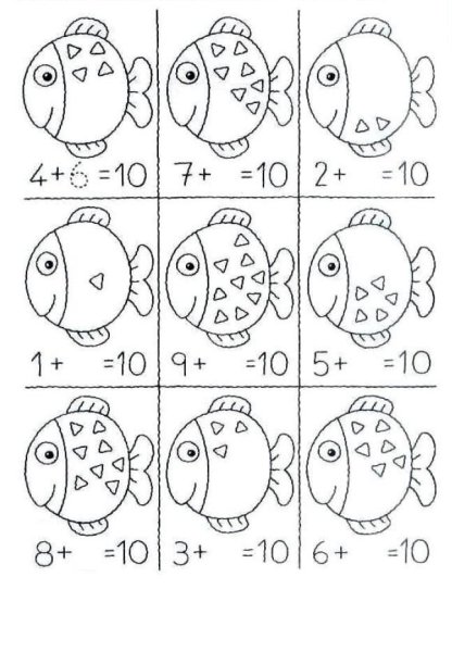 Рыбки математика для дошкольников