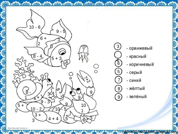 Математические раскраски для дошкольников