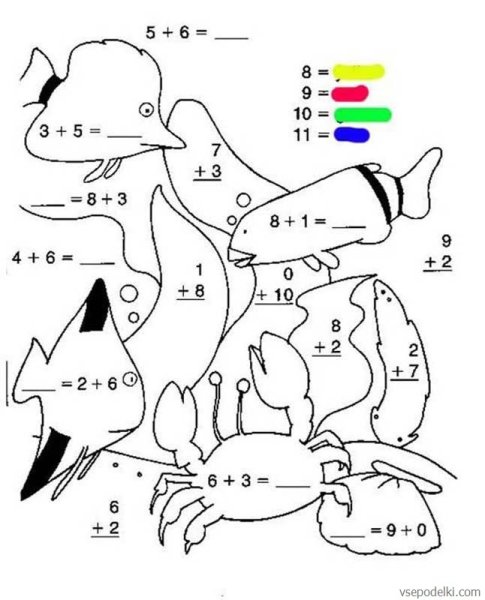 Математическая раскраска рыба