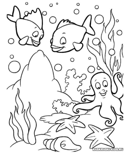 Раскраска "подводный мир"