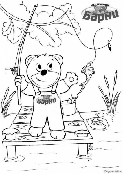Barney раскраска