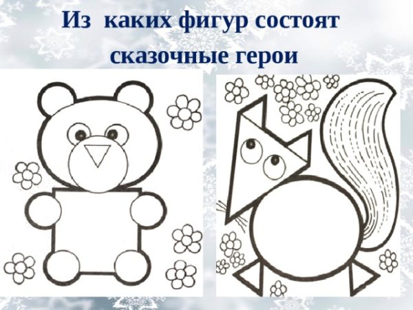 Медвежонок из геометрических фигур