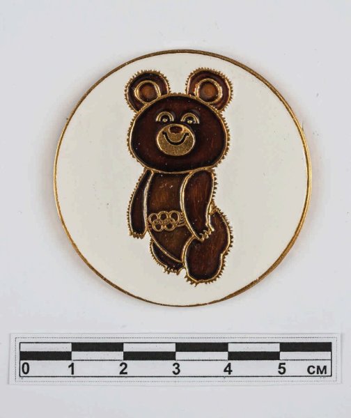 Олимпийский мишка 1980 раскрашенный