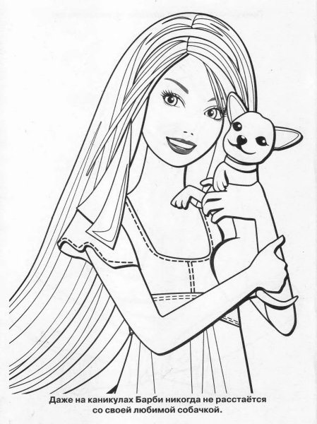 Barbie. Раскраска