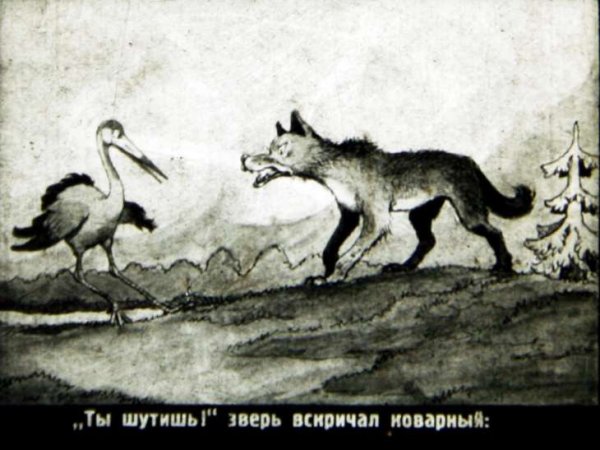 Басни Крылова ворона волк на псарне