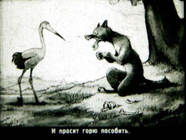 И Крылов волк и журавль квартет