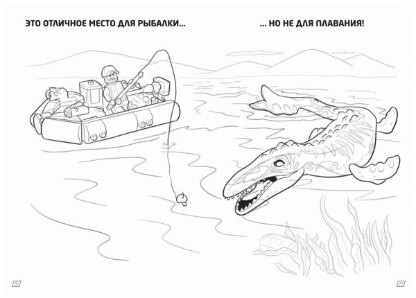 Мир Юрского периода игра