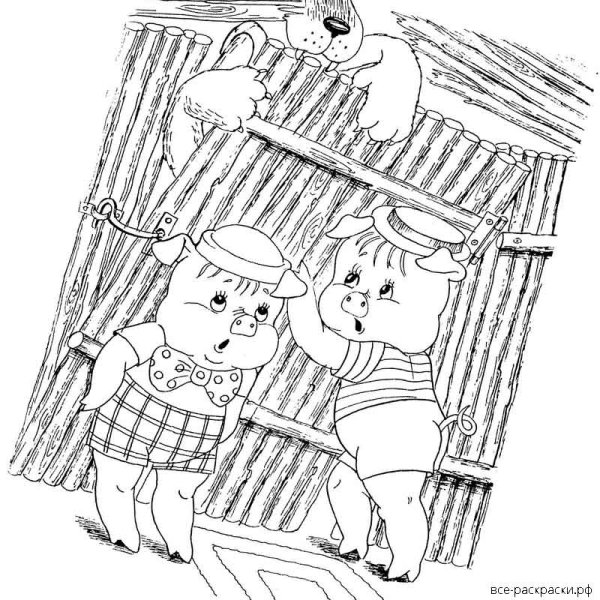 Раскраска 3 поросенка