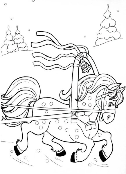 Новогодняя лошадка раскраска