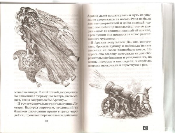 Желтый туман раскраска