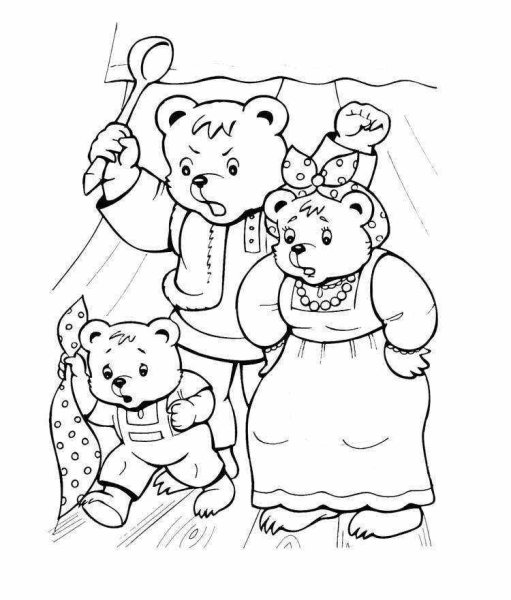 Раскраски герои сказки три медведя (47 фото)
