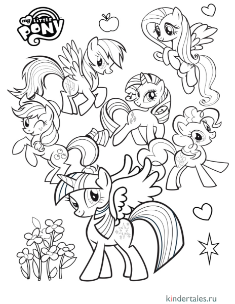 My little poni раскраска