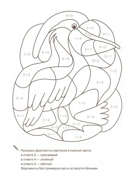 Задания про птиц математика для дошкольников