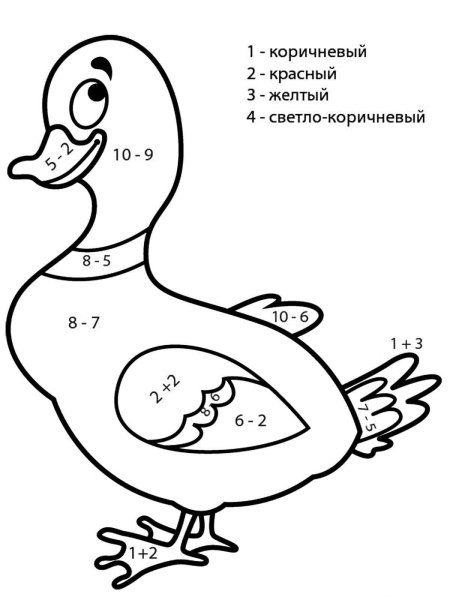 Реши и раскрась для дошкольников
