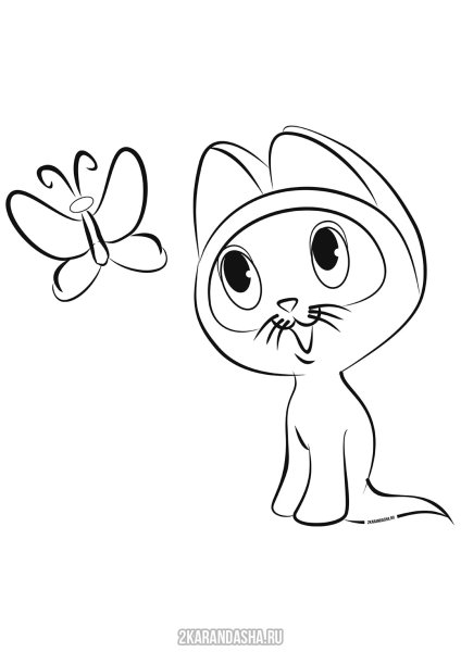 Котенок Гав раскраска