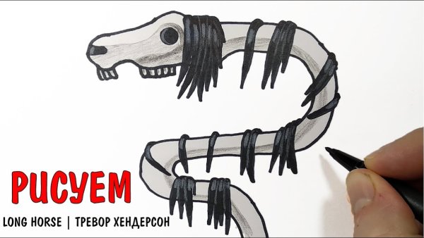 Творение ТРЕВОРА Хендерсона долговязая лошадь