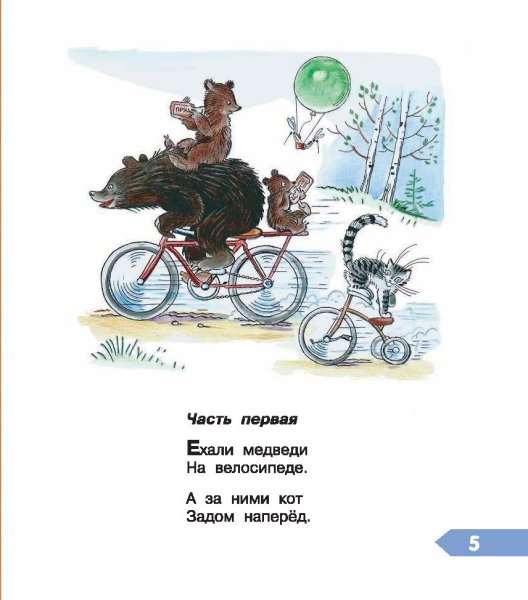 Книга АСТ книга сказок Сутеева