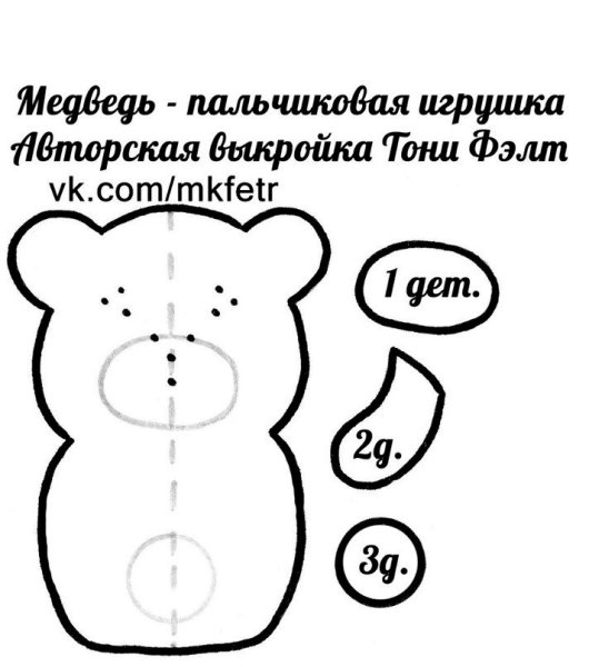 Пальчиковый театр из фетра выкройки Теремок