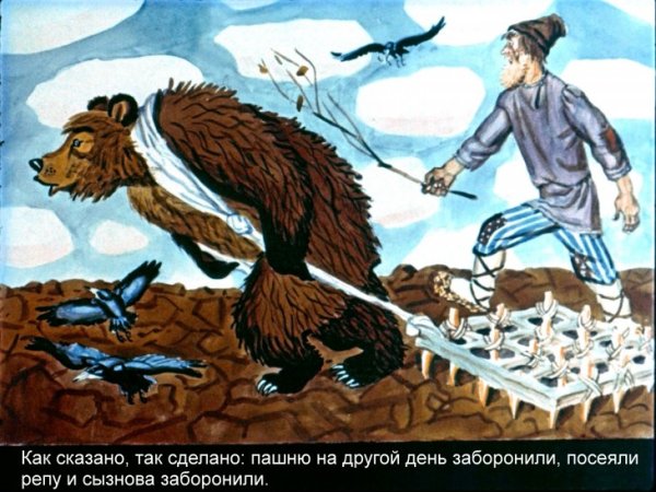 Медведь раскраска