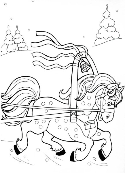 Новогодняя лошадка раскраска