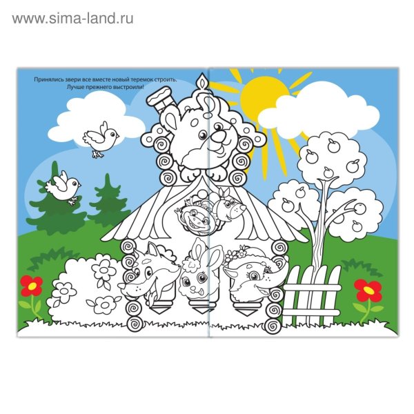 Машенька русская народная сказка раскраска