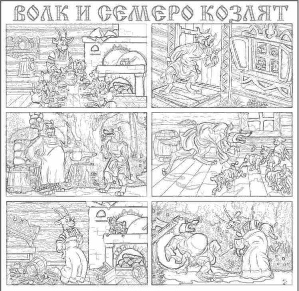Иллюстрация сказок в виде комикса