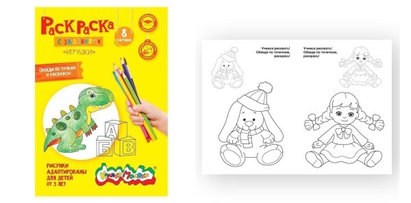 Раскраска а4 Каляка-Маляка "птицы", 4+ (1/25) (ркм08-пт) (103497)