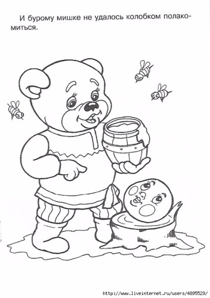 Сказки-раскраски. Колобок