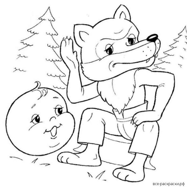 Медведь из колобокараскраска
