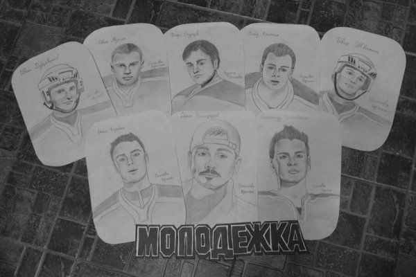 Рисунок Молодежки