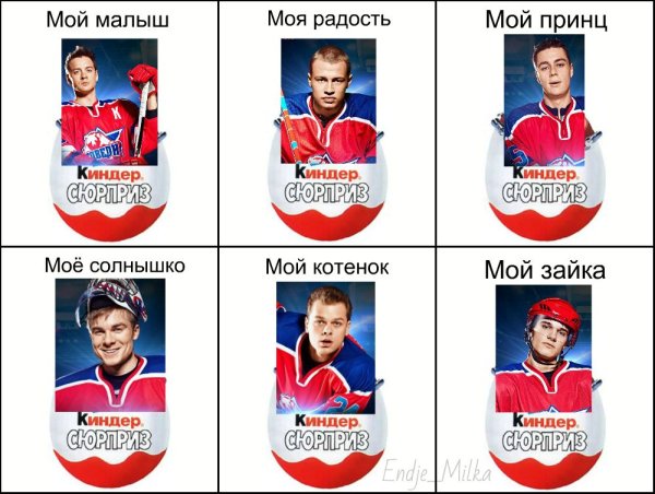 Молодёжка рисунки