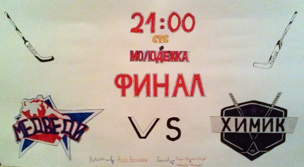 Молодежка рисунки