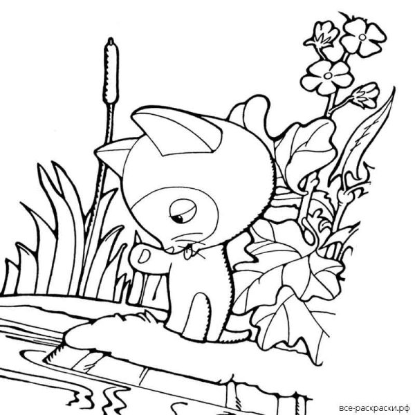 Котенок Гав раскраска