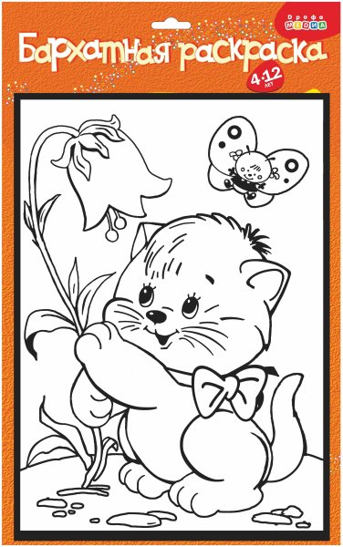 Раскраска кот