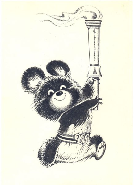 Олимпийский мишка с факелом 1980