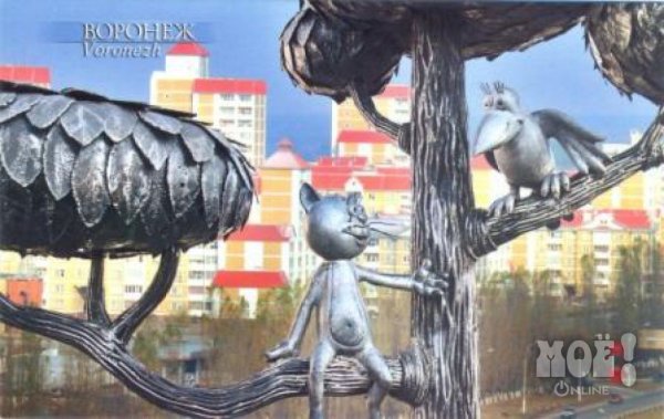 Кот с улицы Лизюкова Отрадное