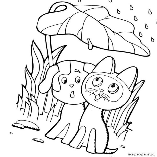 Котенок Гав раскраска