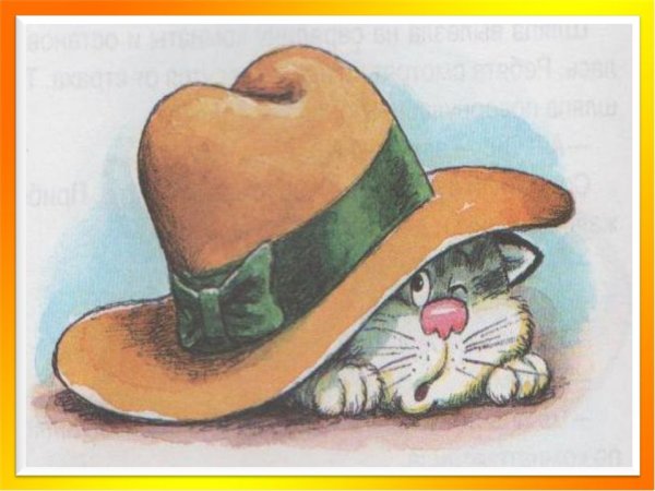 Котик с зонтиком раскраска