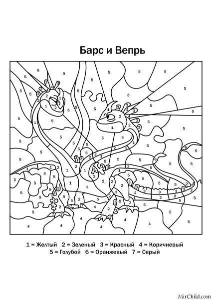 Раскраска по цифрам дракон