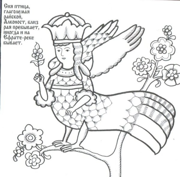 Лубок раскраска
