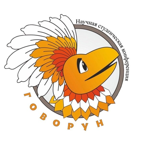Сказочная птица Говорун