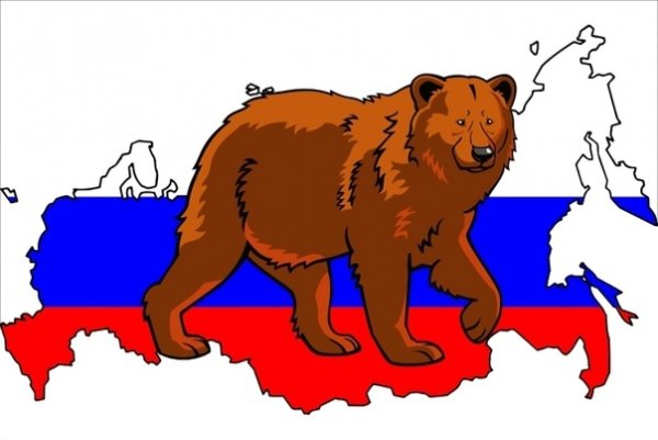 Медведь символ России