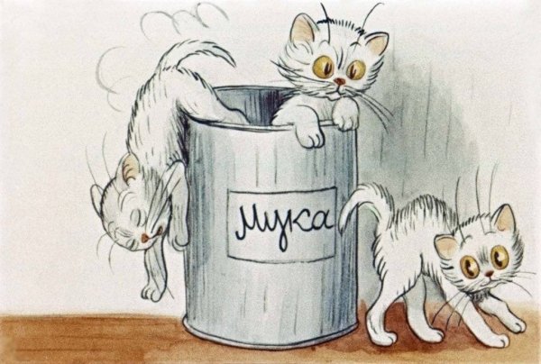 Иллюстрации к сказке Сутеева три котенка