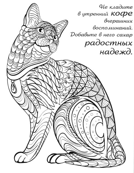 Кошка линейная Графика