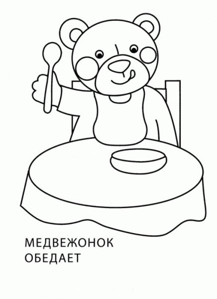 Мишка за столом раскраска