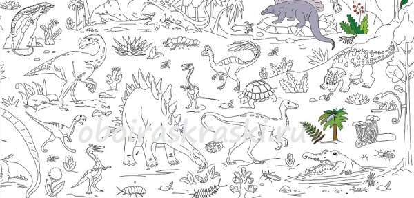 Динозавры несколько раскраска