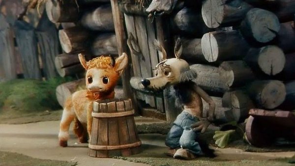 Волк и теленок (1960)